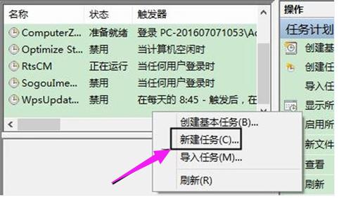 win10自动定时关机怎么设置,电脑怎么设定定时关机win10