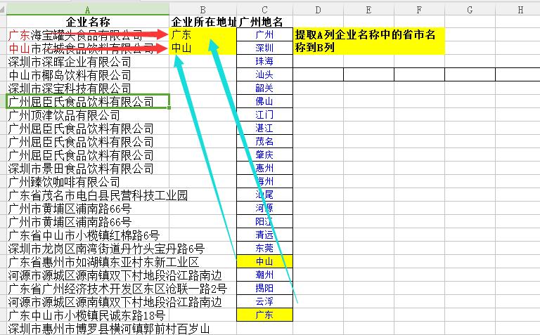 excelvba中循环语句使用方法,excelpython零基础入门教程
