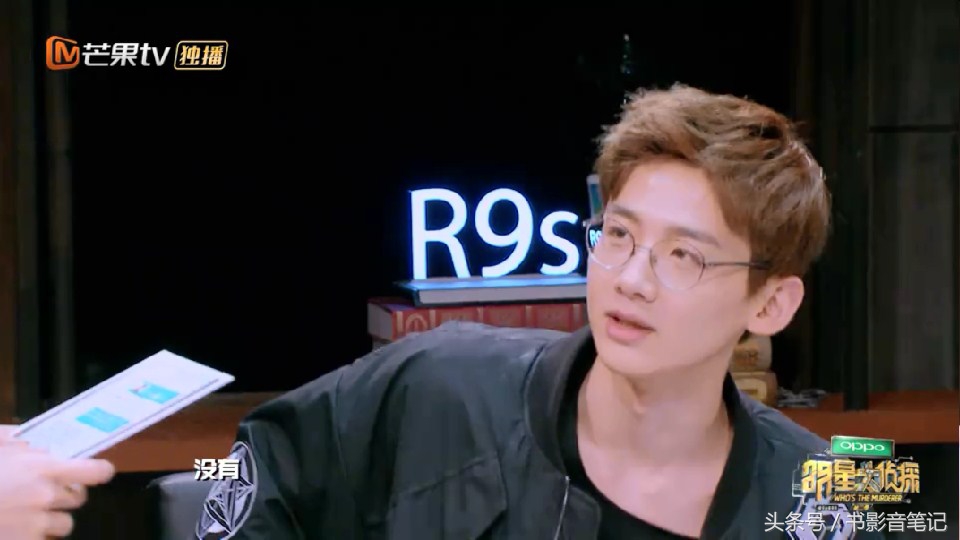 明星大侦探第二季白敬亭注孤生,明星大侦探二白敬亭在第几期