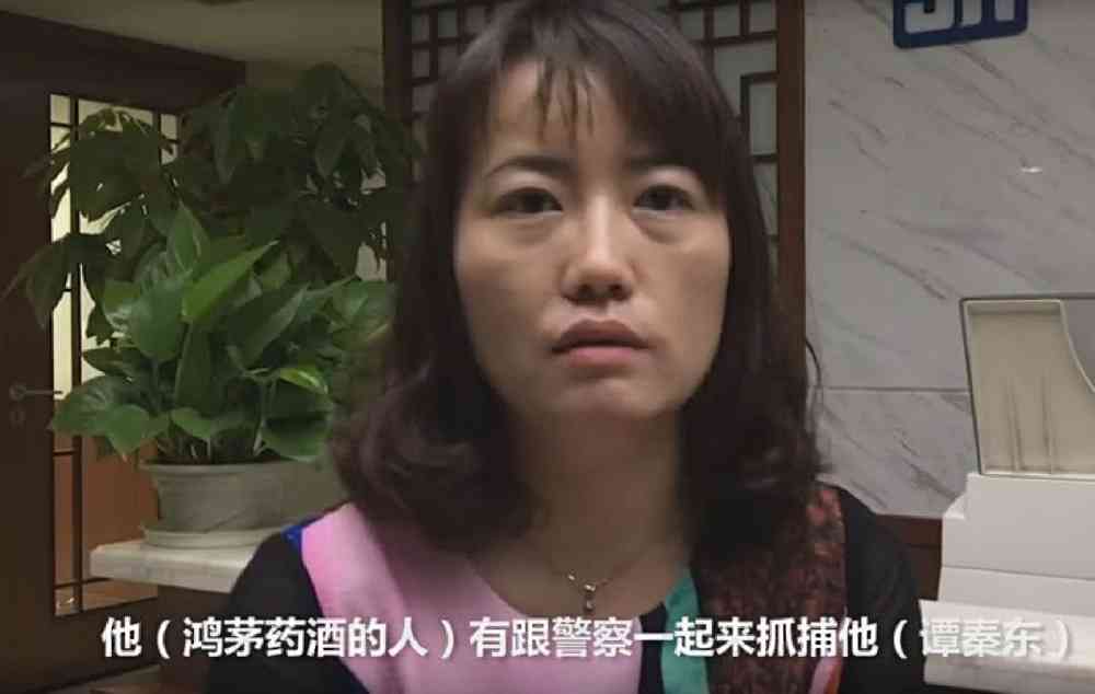 鸿茅药酒，这下全中国都知道你是毒酒了