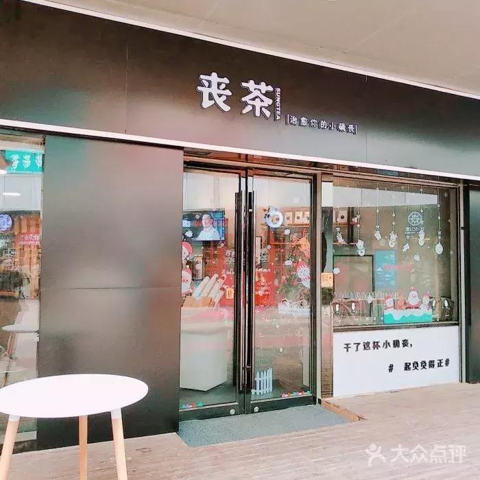 烟台这些甜点，一家比一家抢手！