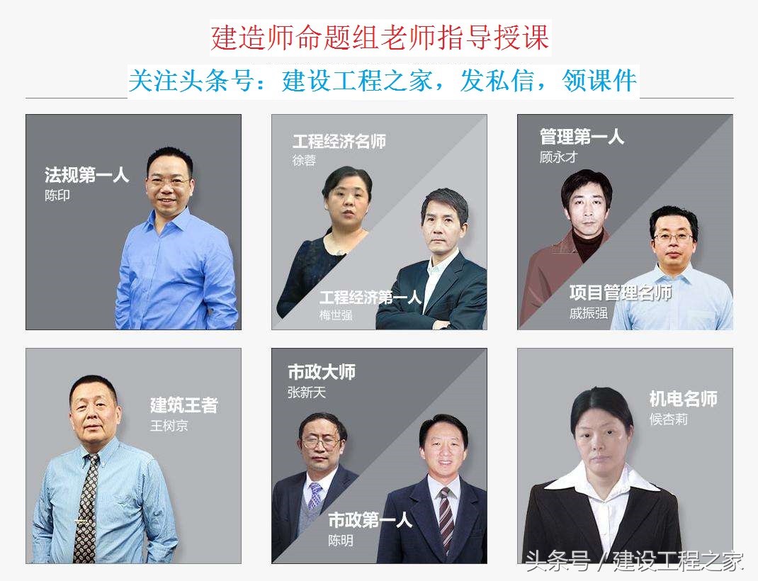 一级建造师与一级造价师哪个难考,一级建造师港口与航道工程难考吗