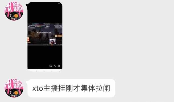 绝地求生XDD直播中账号遭VAC封禁,开挂铁锤洗不了