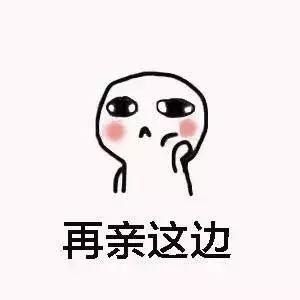 我可以撩你吗就撩一下表情包,撩撩情话表情包