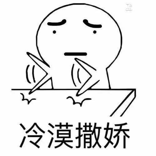 我可以撩你吗就撩一下表情包,撩撩情话表情包