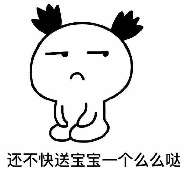 我可以撩你吗就撩一下表情包,撩撩情话表情包