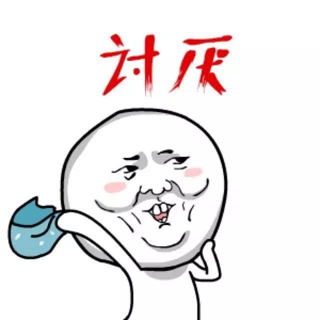 我可以撩你吗就撩一下表情包,撩撩情话表情包