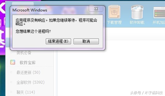 笔记本越用反应越慢怎么解决,笔记本越用越卡怎么办清理垃圾