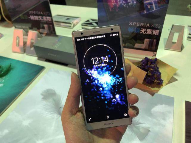 索尼XperiaXZ2参数,索尼xperiaxz2premium双4g