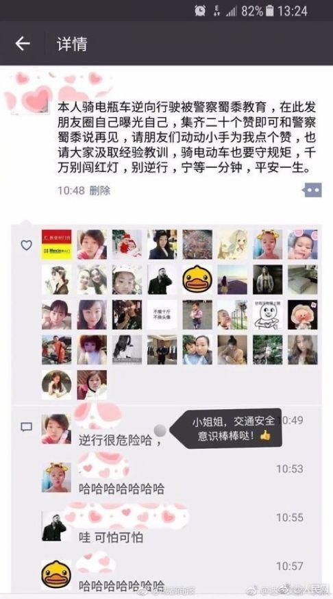 【三分钟法治新闻全知道】他们可能是离中南海最近的一群人，有点话要对你说