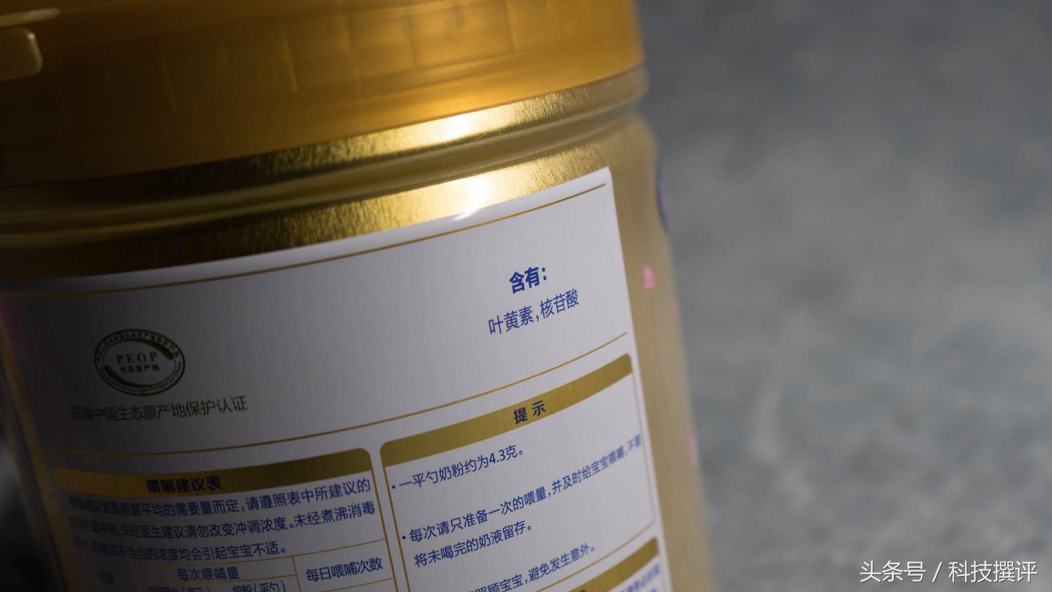 公认最好的3段奶粉飞鹤排行榜,飞鹤超级飞帆臻爱倍护幼儿奶粉