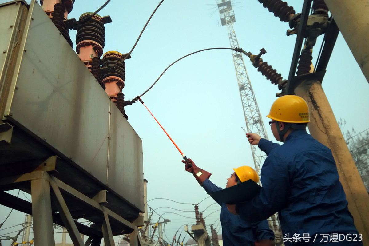 国家电网电力安全工作规程最新ppt,干货南方电网电力安全规程分享