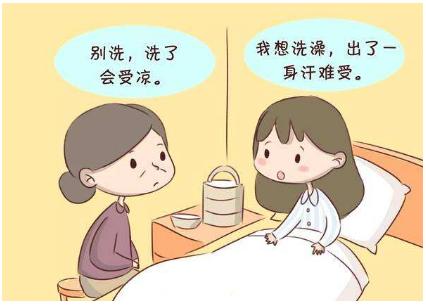 不能洗头发？不能洗澡？难道月子真的就要坐等身上“发馊”么？