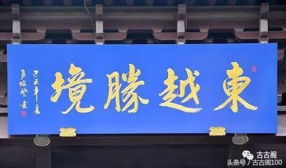 绍兴一个浪漫的古城,绍兴意境最好的地方