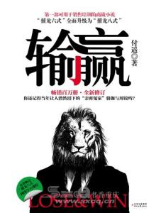 商场如战场的电影推荐,商场如战场的言情小说