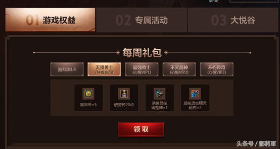 没有什么能阻止我毕业的脚步！哪怕疲劳值也不行！