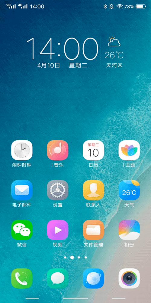 vivox21屏幕指纹版是全网通吗,指纹黑科技vivox21体验测评