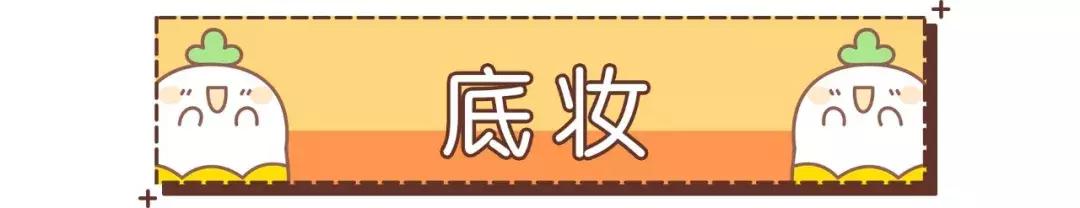 大牌彩妆不踩雷推荐哪款好用,百元以下彩妆好物推荐