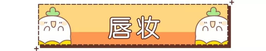 大牌彩妆不踩雷推荐哪款好用,百元以下彩妆好物推荐