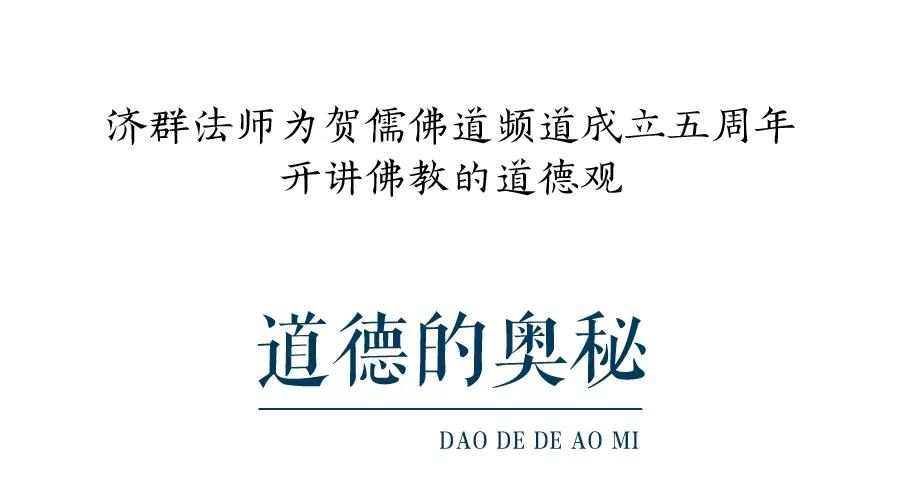 佛学传统文化直播,直播佛学经典视频