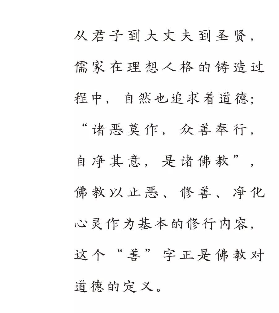 佛学传统文化直播,直播佛学经典视频