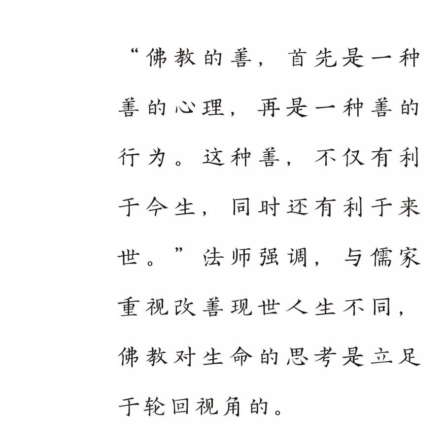 佛学传统文化直播,直播佛学经典视频