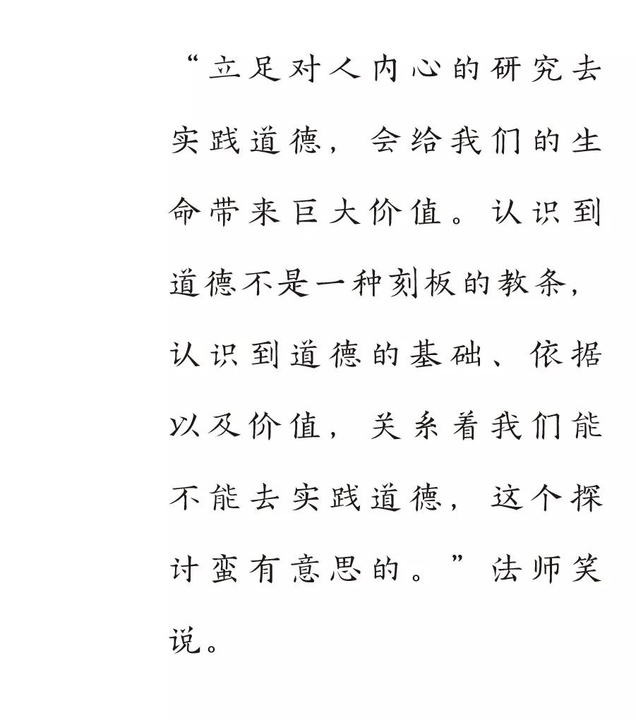 佛学传统文化直播,直播佛学经典视频