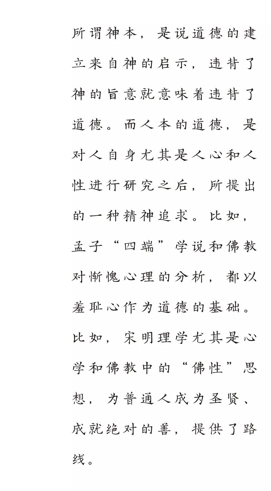 佛学传统文化直播,直播佛学经典视频