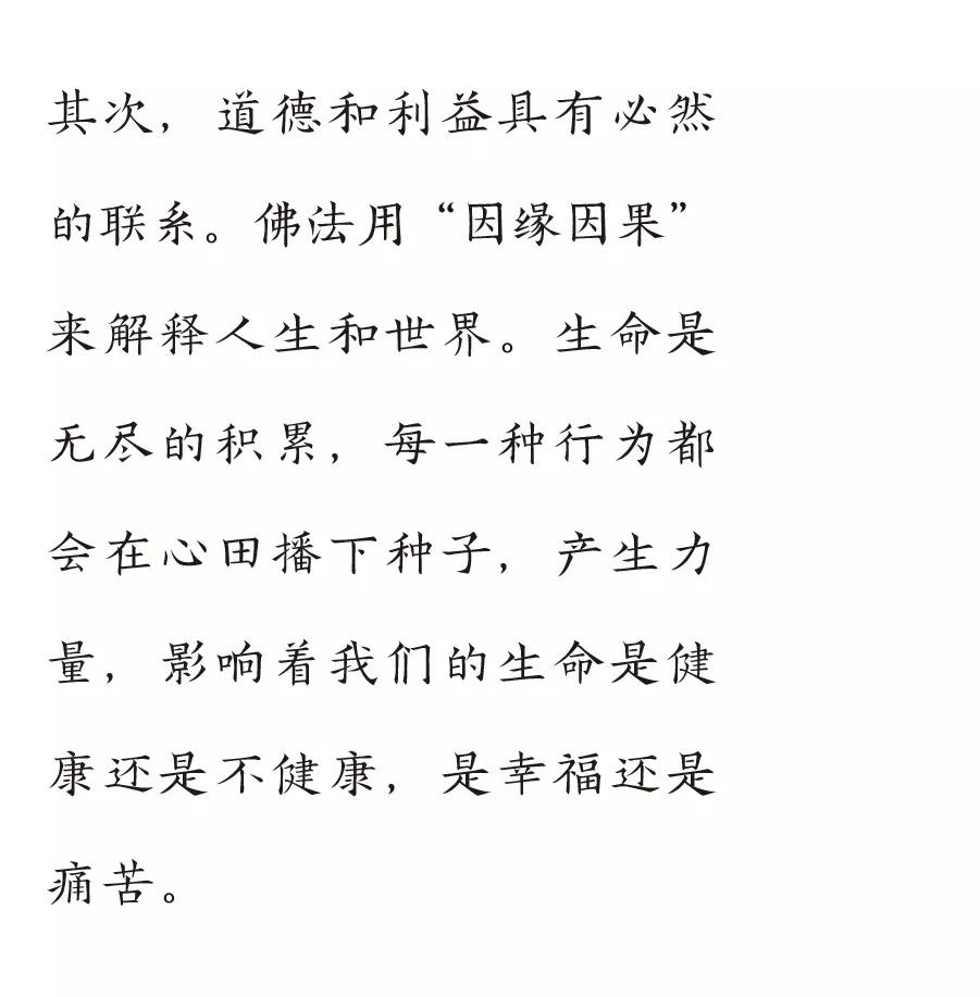 佛学传统文化直播,直播佛学经典视频