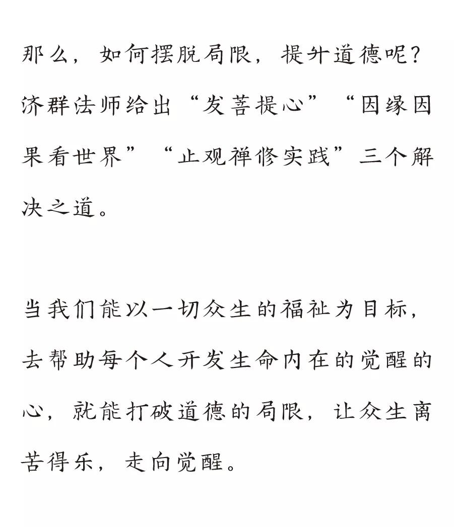 佛学传统文化直播,直播佛学经典视频