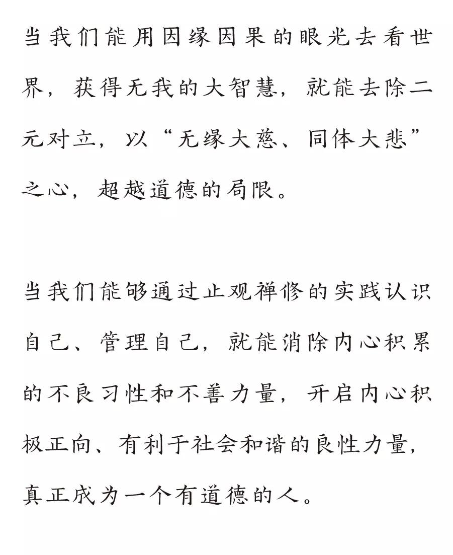 佛学传统文化直播,直播佛学经典视频