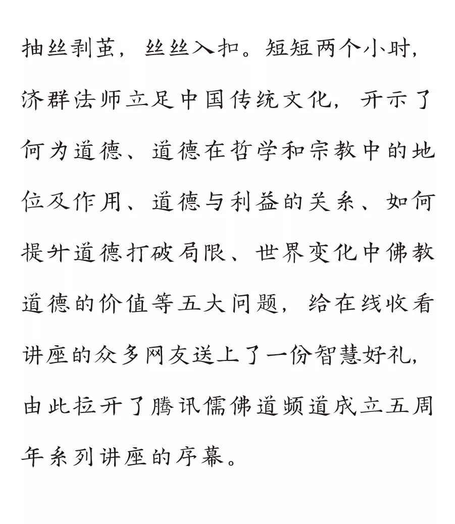 佛学传统文化直播,直播佛学经典视频