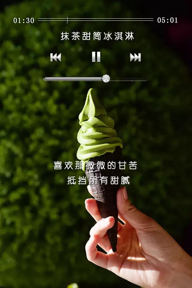 拼实力的抹茶专门店，用1000年前的“帝皇同款”*用御**茶做原料！