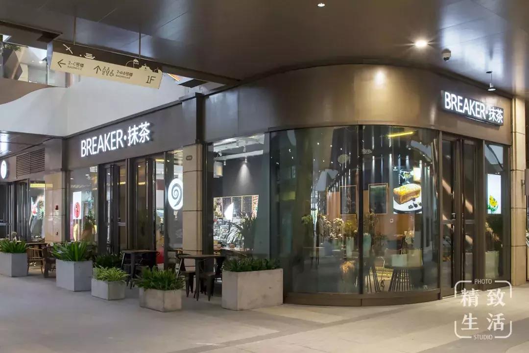 拼实力的抹茶专门店，用1000年前的“帝皇同款”*用御**茶做原料！