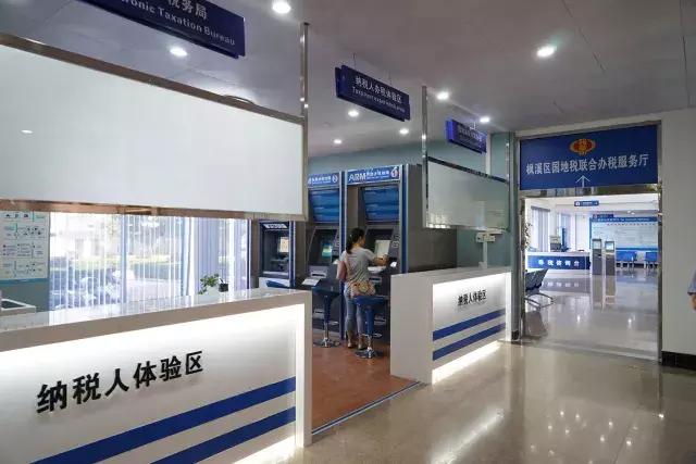 潮州便民税务代理平台,广东省便民办税春风行动视频