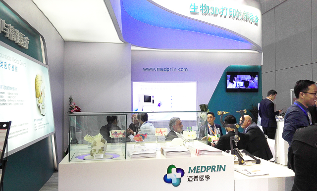 迈普生物打印,迈普医学3d打印技术