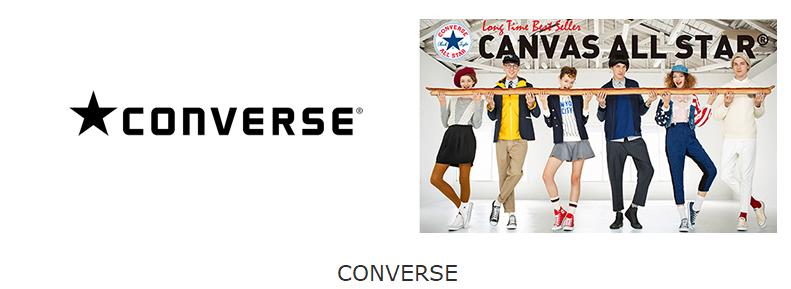 日潮海淘app,日潮品牌哪些比较便宜