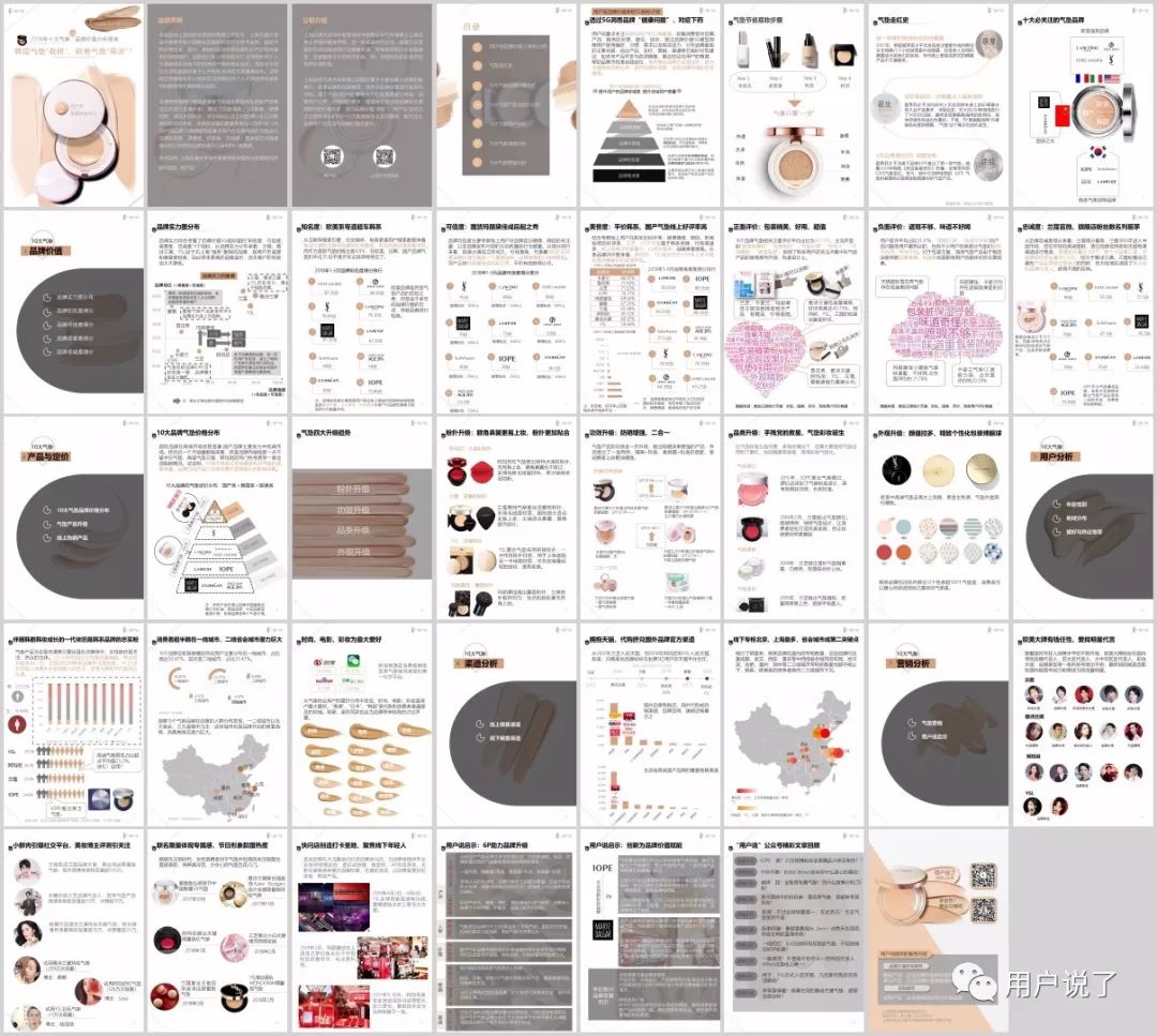 十大气垫品牌排行榜,口碑最好十大气垫排行榜前十名