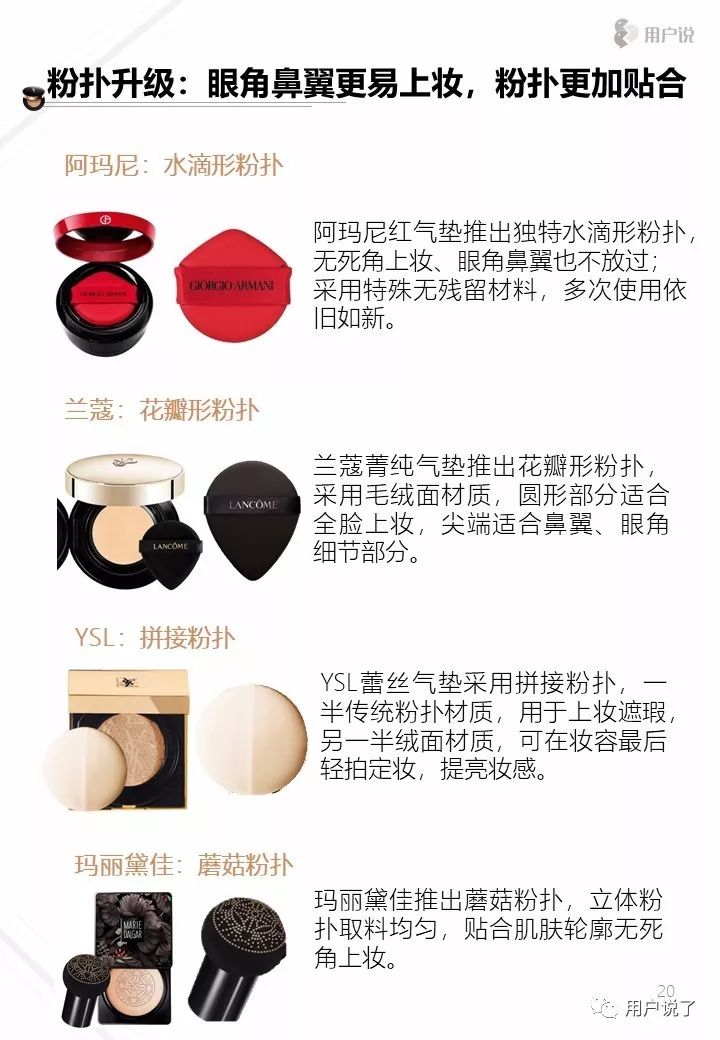 十大气垫品牌排行榜,口碑最好十大气垫排行榜前十名