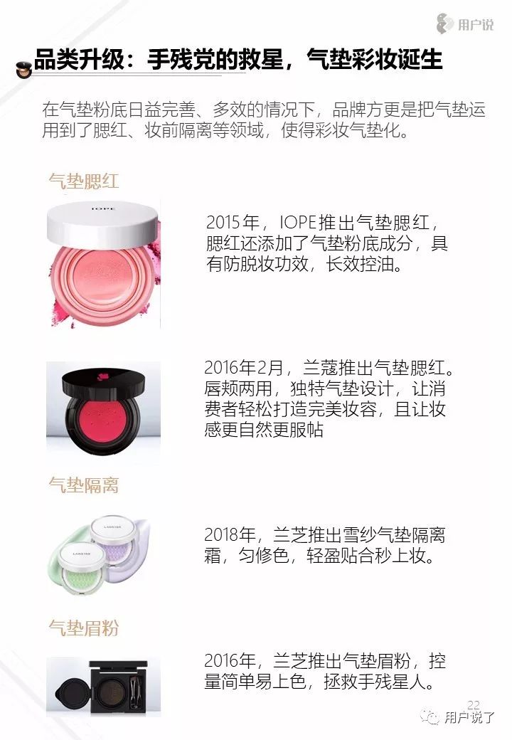 十大气垫品牌排行榜,口碑最好十大气垫排行榜前十名