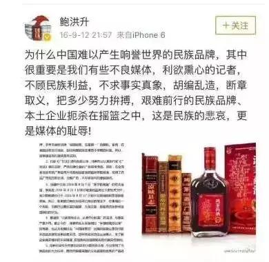 鸿茅药酒谭秦东合法吗,鸿茅药酒案谭秦东赔偿