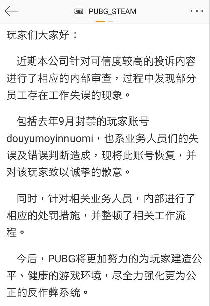 绝地求生大逃杀最火的时候,绝地求生大逃杀为什么火了