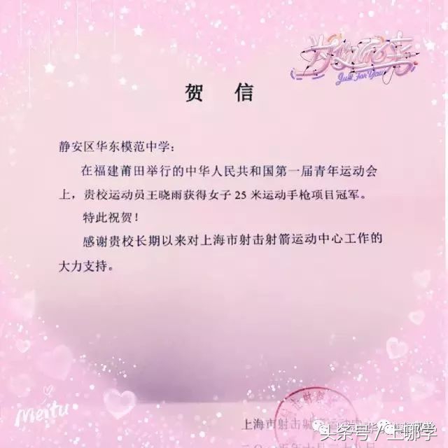 师资力量非常强大,师资雄厚代表什么