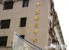 师资力量非常强大,师资雄厚代表什么