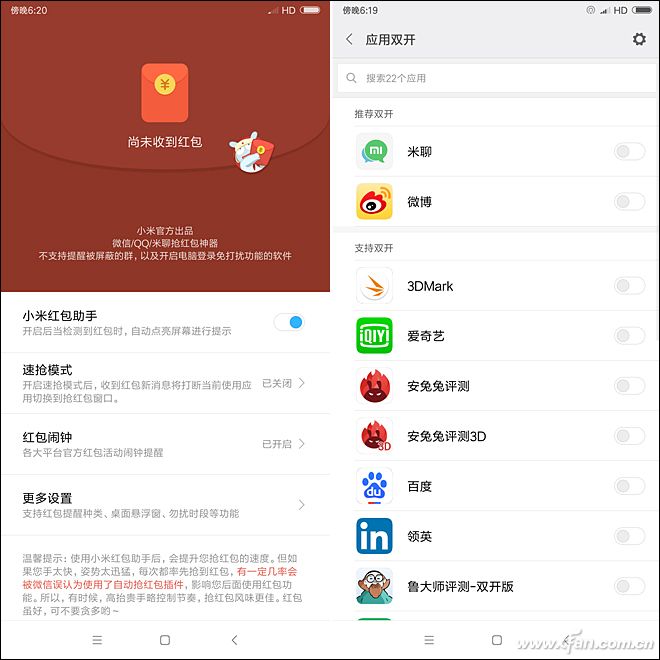 三年前的红米note5现在怎么样,骁龙660红米note8