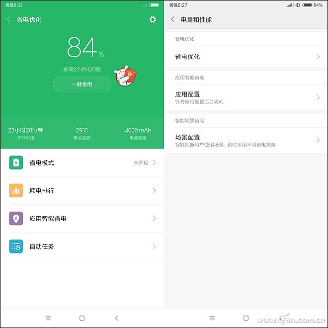 三年前的红米note5现在怎么样,骁龙660红米note8