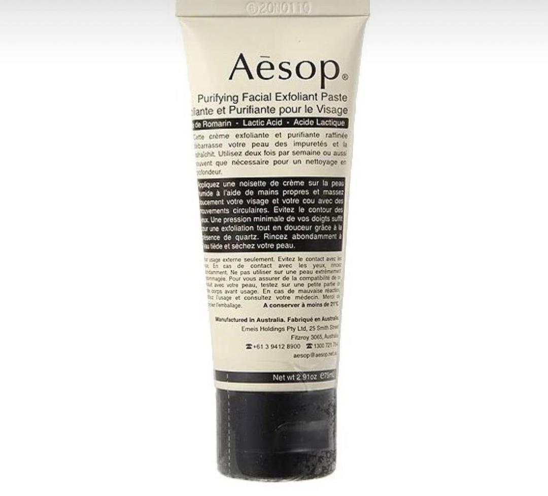 去角质产品推荐小样,去角质化妆品推荐