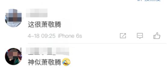 钟楚曦素颜芳华,芳华钟楚曦现身机场