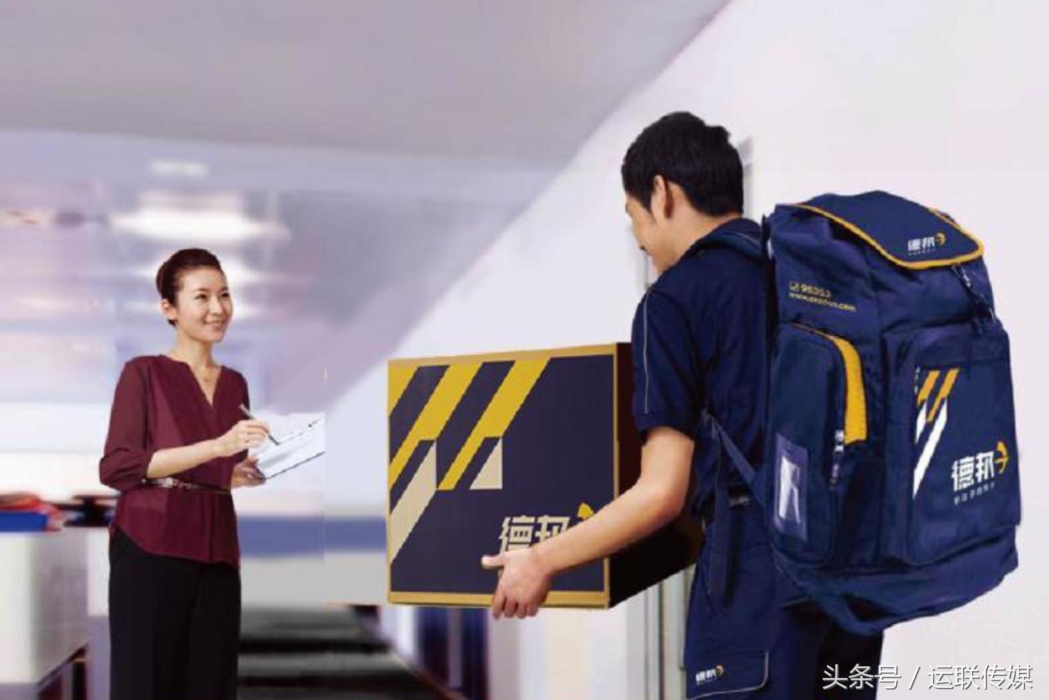 德邦有没有上市,德邦第一季度