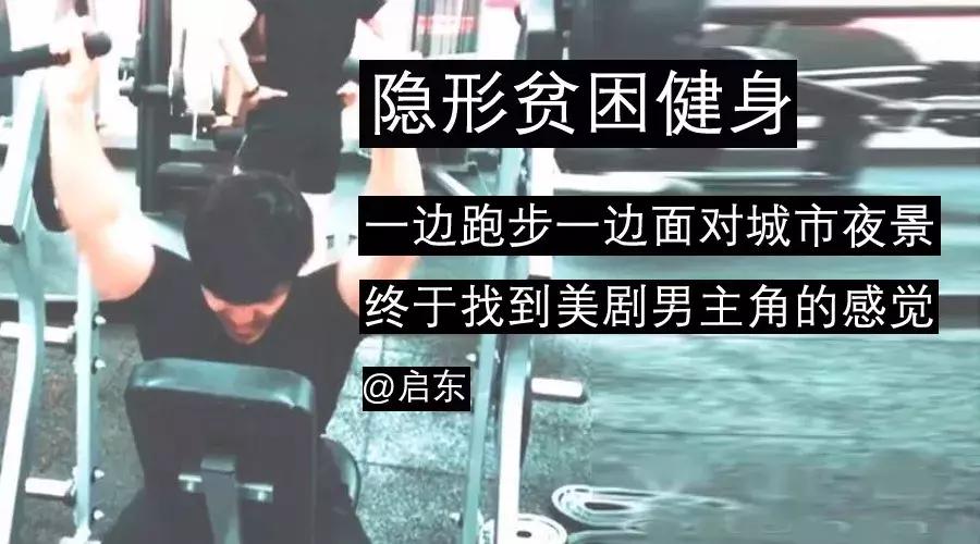 隐形的贫困人,隐形贫困人士